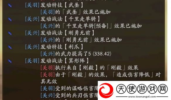 三国志战略版SP法正阵容推荐