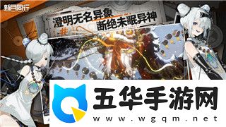 江南百景图长恨歌主线在哪探索这款游戏中长恨歌的精彩主线剧情与任务