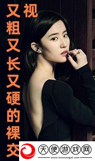 国产又黄又硬又粗