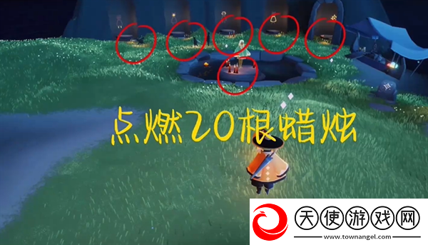 光遇2月7日每日任务攻略2024