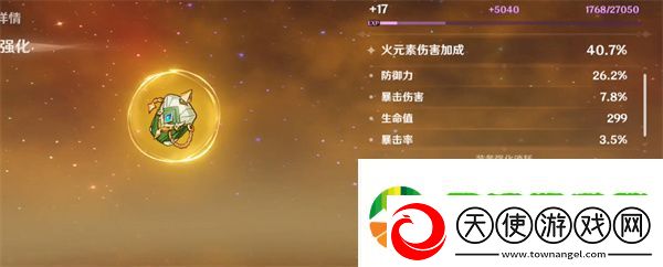 原神迪希雅圣遗物怎么搭配