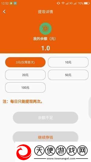 转阅吧app下载安装