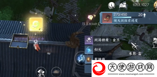 逆水寒手游12大隐藏宝箱位置分享