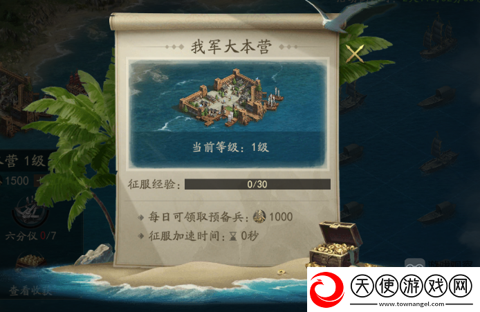 霸业手游S4赛季新玩法攻略大全