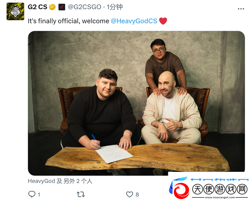 官宣