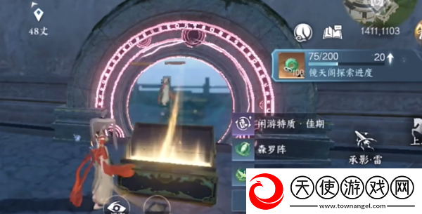 逆水寒手游12大隐藏宝箱位置分享