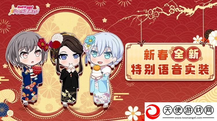 BangDream更新即将到来