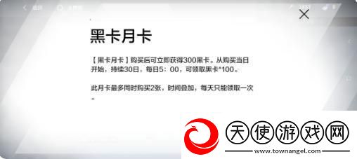 战双帕弥什性价比氪金攻略