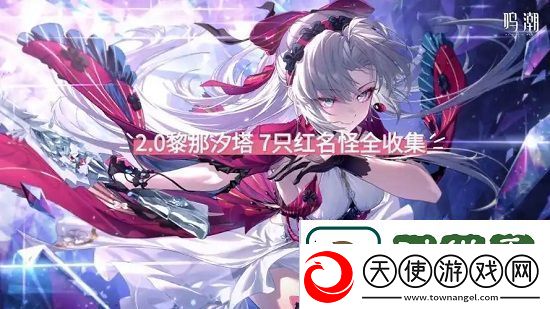 环境适应生存之道