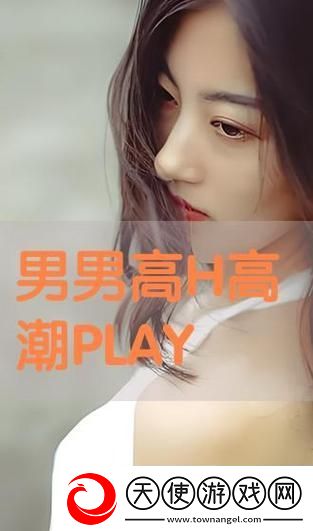 陪读装睡让他滑进去了电影
