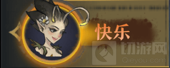 旧日传说妖精皮皮鬼有什么作用