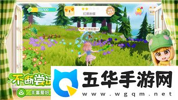 纸嫁衣故事线梳理5