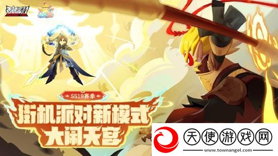 香肠派对SS19赛季吃鸡武器推荐