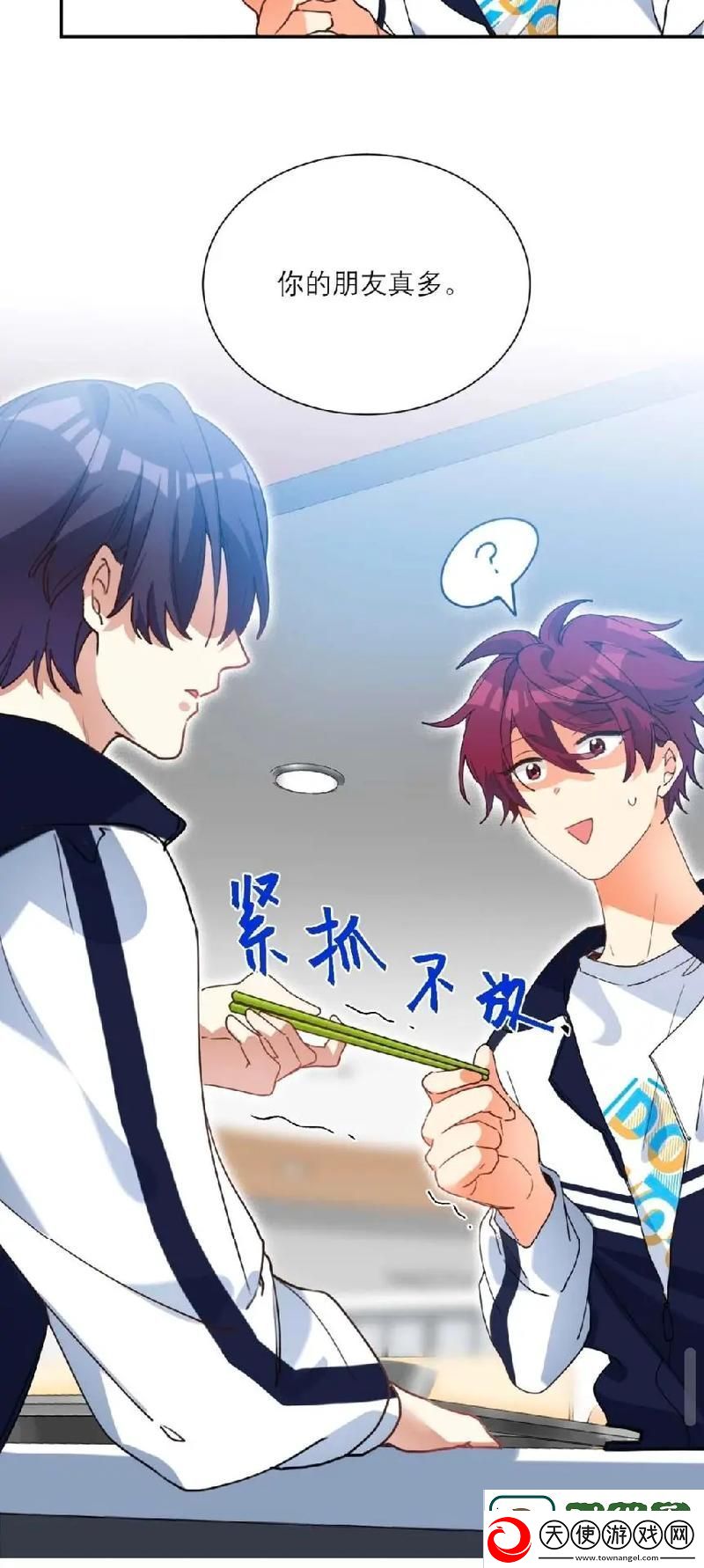 那些年