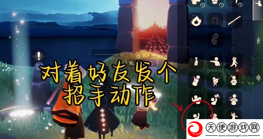 光遇2月7日每日任务攻略2024