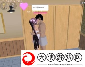 樱花校园模拟器羞羞动作介绍