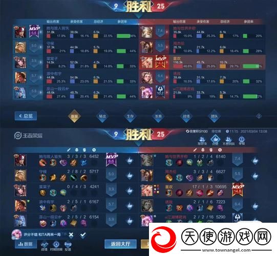 够了够了已经满c了高c了