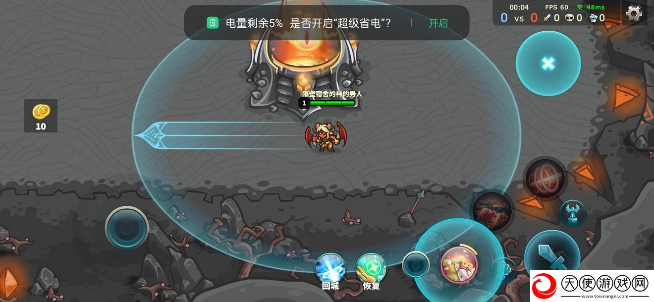 AncientStars魔女辅助思路分享