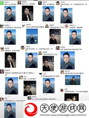 闻神海边照是什么梗