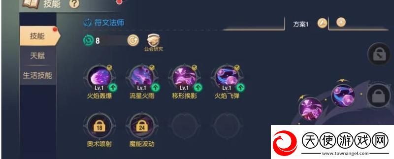 赛尔计划怎么重置角色