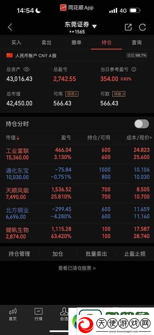 亏亏亏可以出水的软件免费