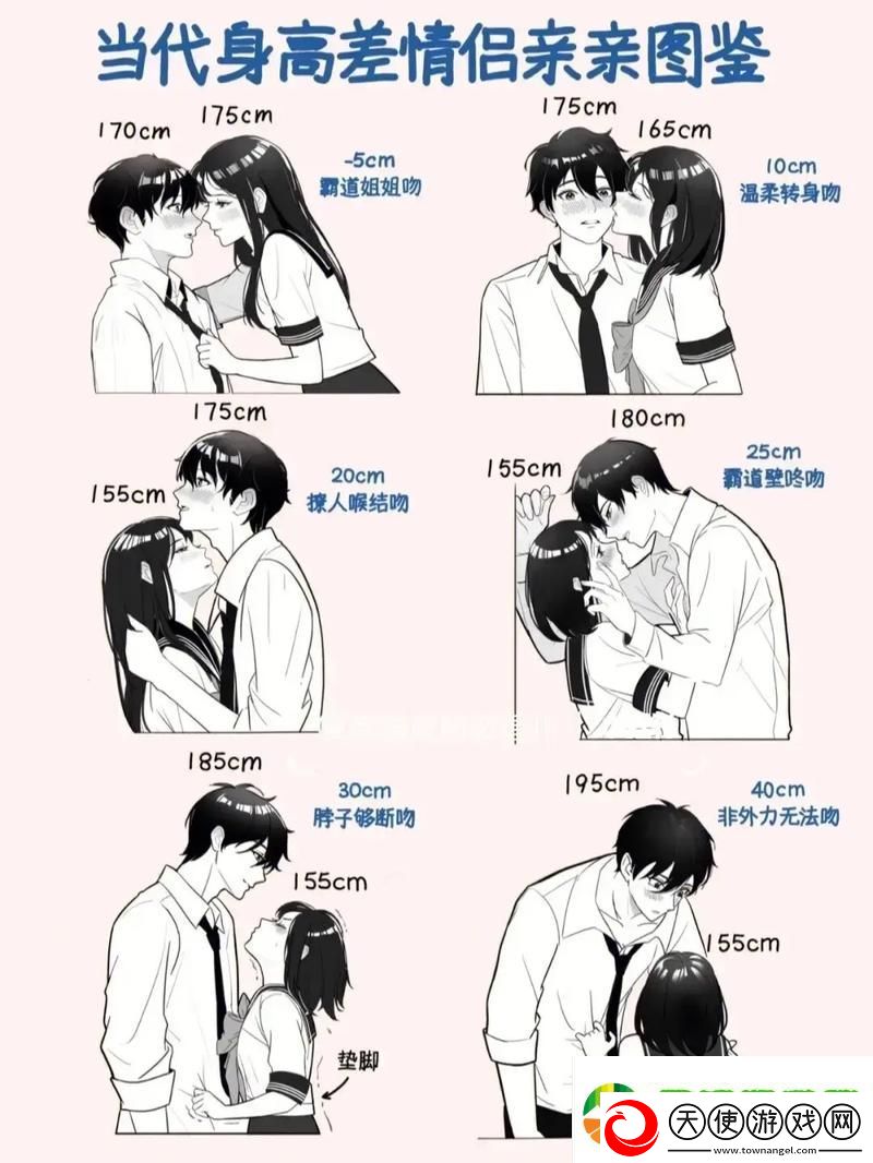 情趣丰富的男生女生