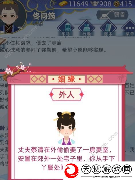 古代人生尚药局考试答案大全