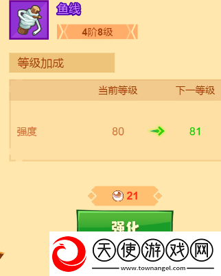 疯狂骑士团钓鱼成功率提升心得分享