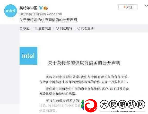 英特尔风波引发手游圈热议禁用新疆产品引争议