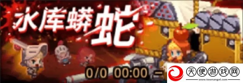 坎公骑冠剑公会征战水库蟒蛇攻略阵容大全