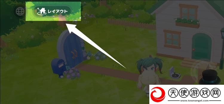 世界计划MySEKAI怎么换天气