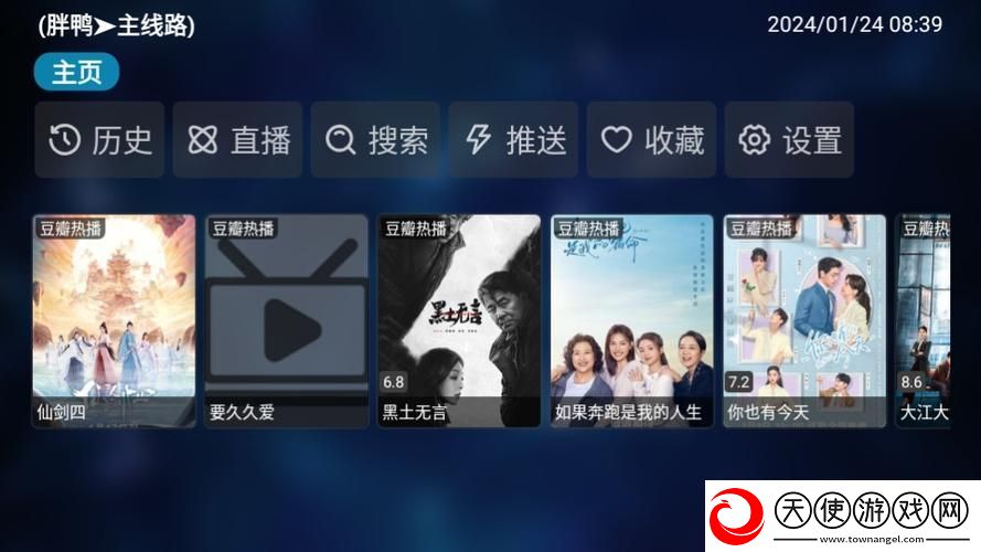 红豆影院电影电视剧在线观看