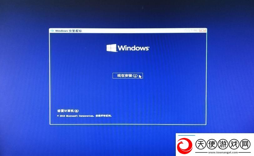 手机Win10系统安装包