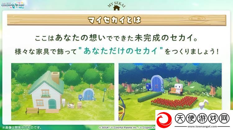 世界计划MySEKAI通行证月卡氪金性价比