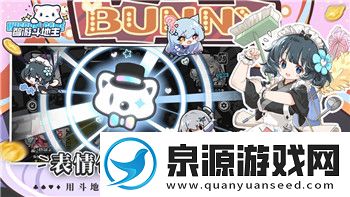 僵尸毁灭工程字体大小mod的样式及其带来的全新游戏体验分析