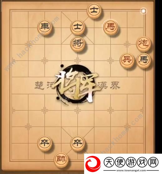 天天象棋残局挑战199期攻略