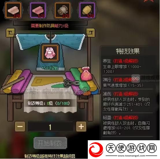 大侠立志传神女庙五色宝珠全收集位置攻略