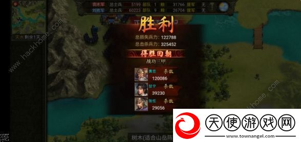 群雄时代攻略大全