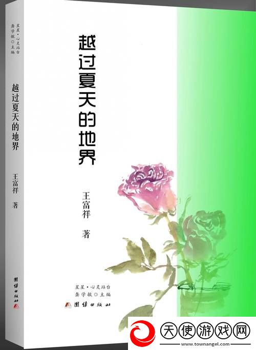 大地资源二中文在线播放