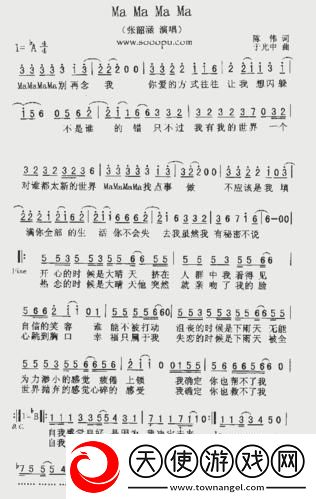 高潮是MAMAMAMA的韩文歌