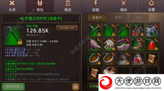 全民手速攻略大全2020