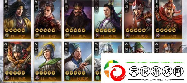 三国志战棋版阵容要怎么搭配