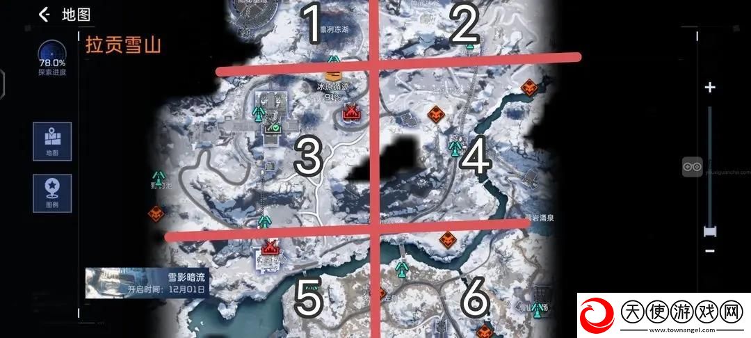 星球重启拉贡雪山委托任务限时训练位置一览图
