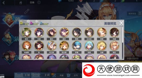 姬斗无双2兑换码大全