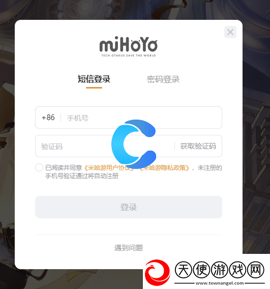 云星穹铁道页版下载入口详细地址共享