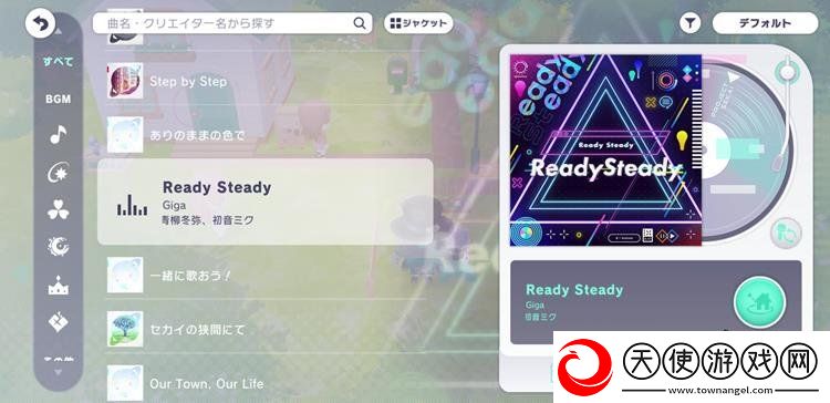 世界计划MySEKAI换BGM卡住怎么回事