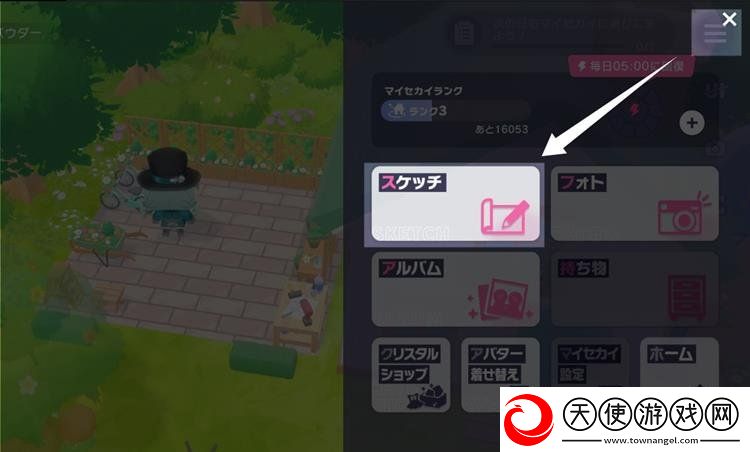 世界计划MySEKAI怎么偷设计图