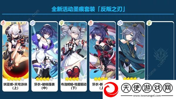 崩坏3主线20章攻略大全