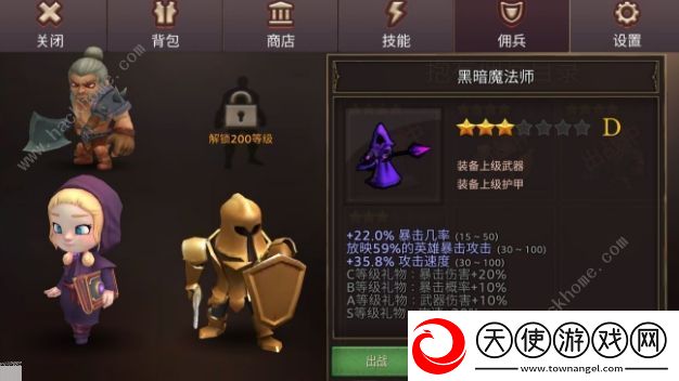 全民手速攻略大全2020