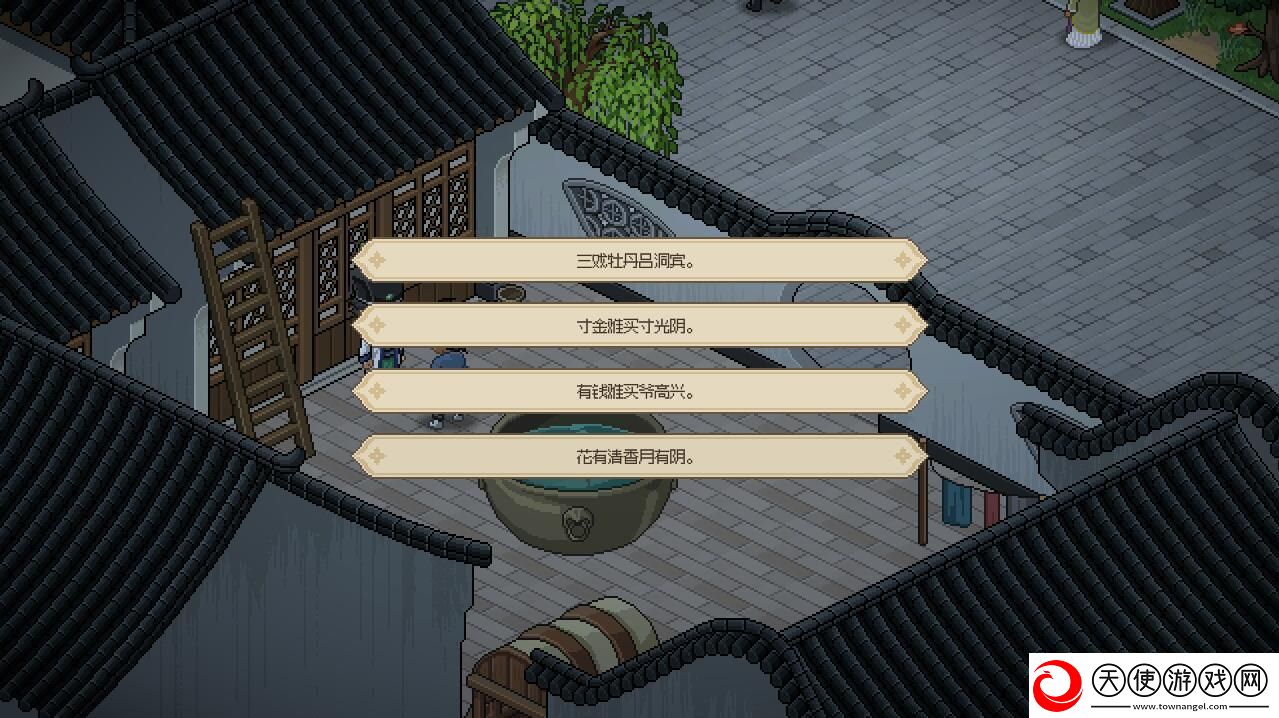 大侠立志传看门人暗号是什么